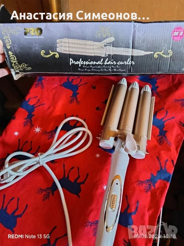 Ретро преса за коса 