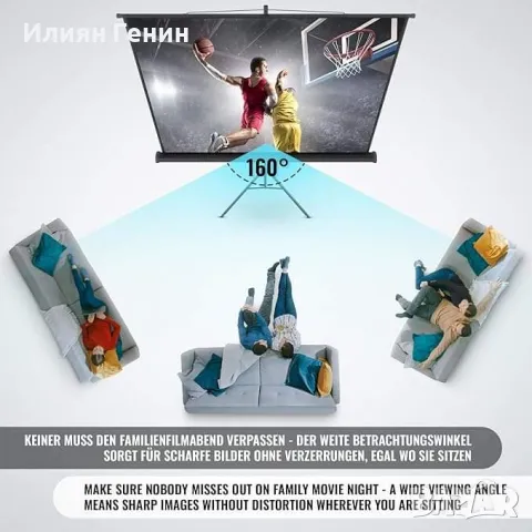 Екран за проектор със стойка, снимка 6 - Стойки, 3D очила, аксесоари - 48116552