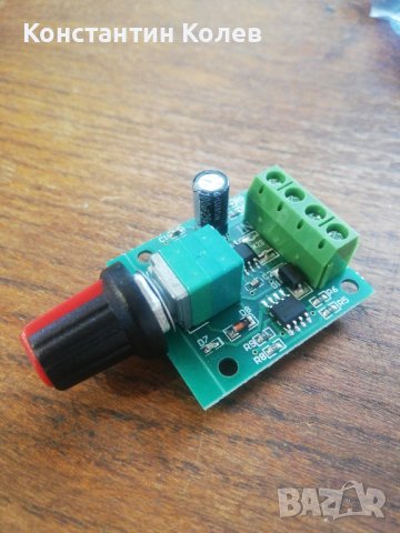 Регулатор на обороти на DC двигател 1,8 до 15V, 30W, 2A, PWM