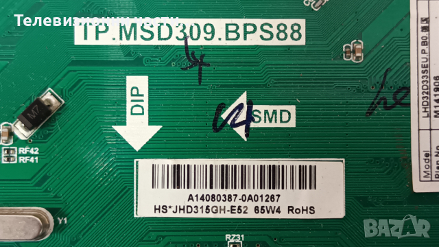 Hisense LHD32D33SEU с дефектен Main Board TP.MSD309.BPS88, снимка 5 - Части и Платки - 44654397