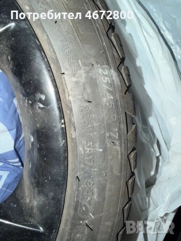 Джанти с гуми за БМВ , снимка 6 - Гуми и джанти - 52706785