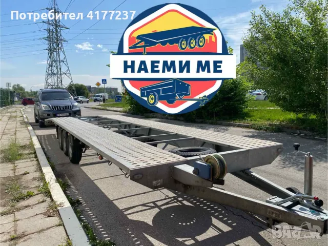 Двойна Платформа Под Наем - ТОП ЦЕНА, снимка 8 - Ремаркета - 50268745