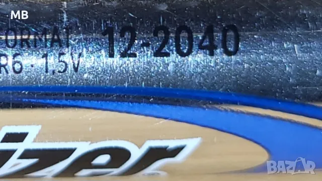 8бр. Energizer Ultimate Lithium 1.5V AA, снимка 3 - Друга електроника - 48428625