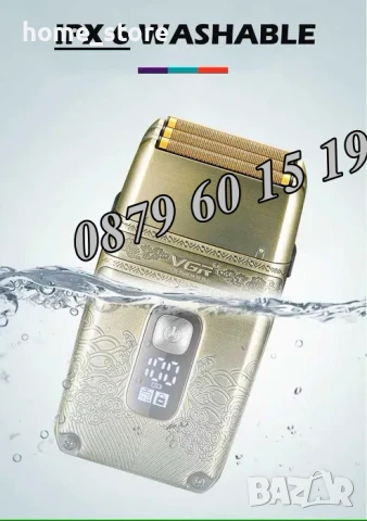 Професионална електрическа самобръсначка VGR V-335, снимка 3 - Електрически самобръсначки - 50488724