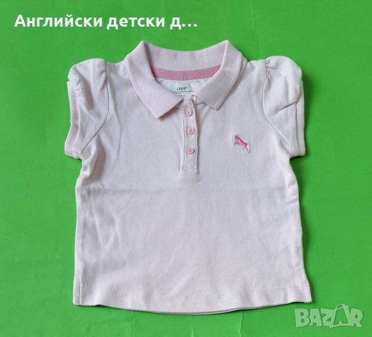 Английска детска тениска-H&M, снимка 1 - Бебешки блузки - 40158250