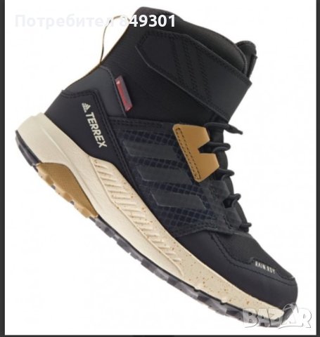 adidas terrex 39.5, снимка 1 - Детски боти и ботуши - 44176935