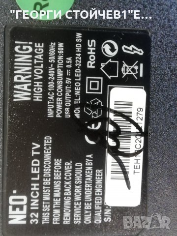 NEO LED-3224 HD SW  СЪС СЧУПЕН ДИСПЛЕЙ, снимка 2 - Части и Платки - 35670831