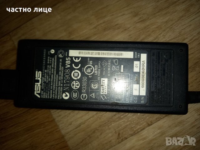 лаптоп асус (asus), снимка 2 - Лаптопи за дома - 35720950