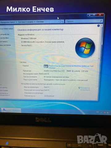 Dell Latitude E6400 + E5400 работещи, снимка 12 - Работни компютри - 53458336