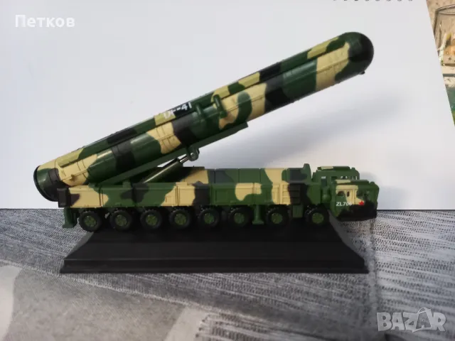 Макет на междуконтинентална балистична ракета , снимка 3 - Колекции - 48910280
