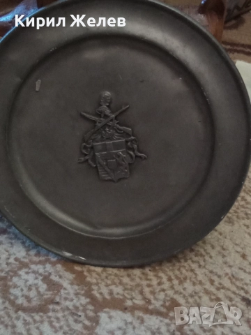 Чиния за стена метална 51356, снимка 6 - Антикварни и старинни предмети - 51752328