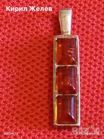 Сребърна висулка с инкрустиран Балтийски кехлибар цвят коняк майсторска изработка 52200, снимка 8 - Колиета, медальони, синджири - 53072741