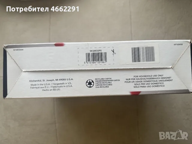 Капак против разливане Kitchen Aid, снимка 3 - Аксесоари за кухня - 56224746