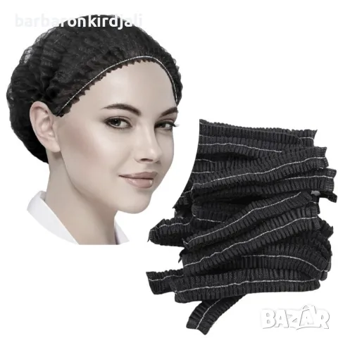 Боне / Шапка за коса от текстил - 100 броя