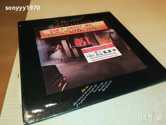 ПОРЪЧАНА-ELTON JOHN MADE IN ENGLAND ПЛОЧА И АЛБУМ СНИМКИ 1703221717, снимка 3 - Грамофонни плочи - 36140117