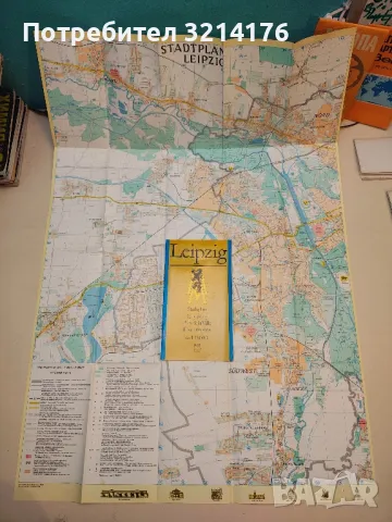 Leipzig. Stadtplan; City map; Plan de la Ville; План города 1:15 000