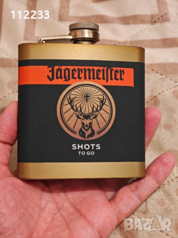 Джобна манерка Jagermeister