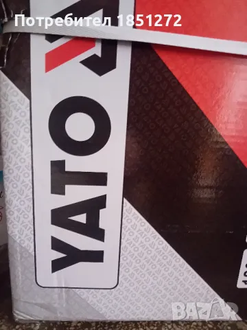 циркуляр, снимка 2 - Циркуляри - 50173856