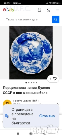 Часовник W.Germany.1970 ли, снимка 17 - Антикварни и старинни предмети - 52789198