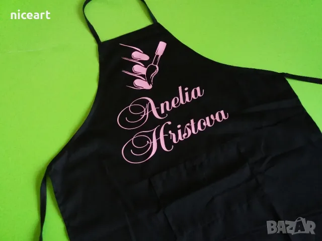 Престилка с надпис, снимка 15 - Подаръци за мъже - 49239042