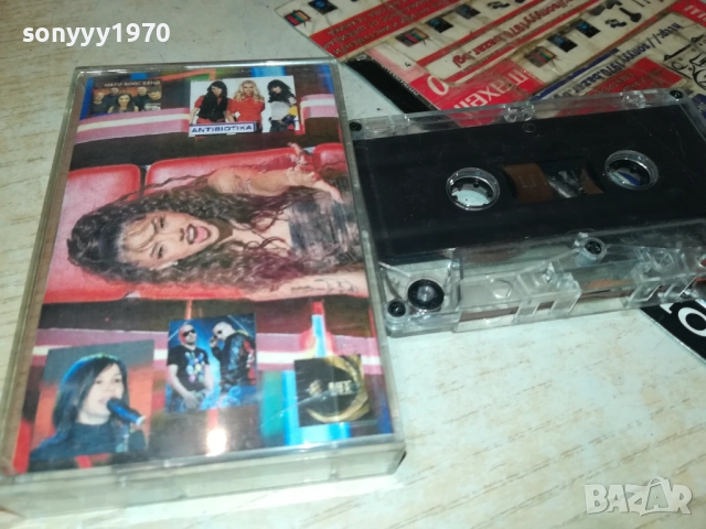 ФАНДАНГО 2811251905, снимка 3 - Аудио касети - 52577478