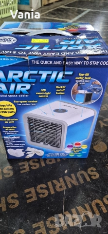 Охладител на въздуха 