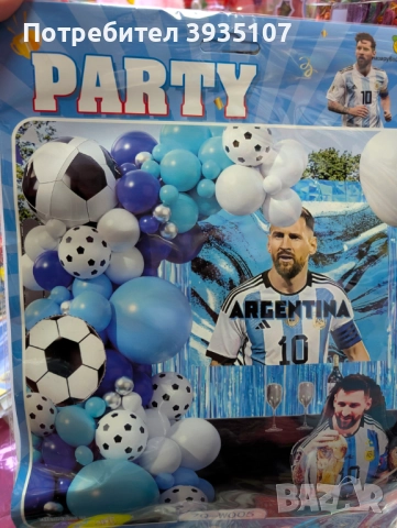 Парти комплект балони / украса Роналдо, снимка 2 - Други - 52222575