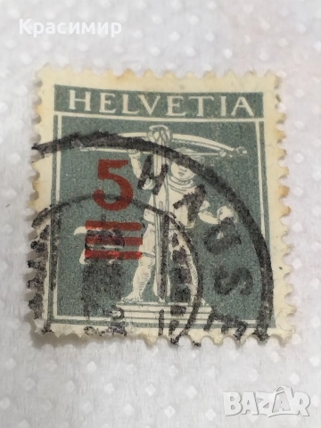 HELVETIA . Пощенска марка., снимка 8 - Филателия - 52585662