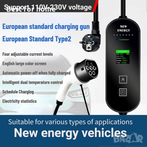 Тип 2 Европейски стандартен драйвер за зареждане на електрически превозни средства GBT, снимка 2 - Части - 53710684