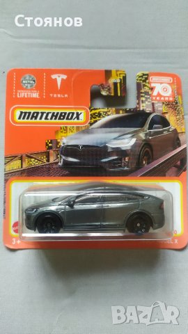 Matchbox Tesla Model X