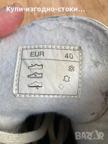 Кожени метални кънки за лед Мелина EU 40 номер, снимка 8 - Антикварни и старинни предмети - 42181611