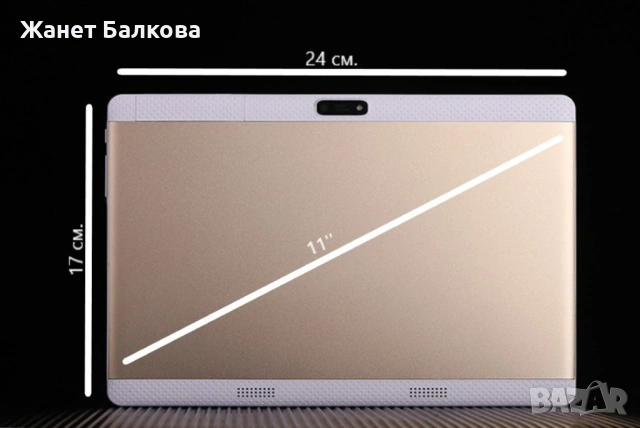 Таблет 10.1 инча с 4G, GPS, 2 SIM карти и 64GB ROM N119, снимка 9 - Таблети - 53873268