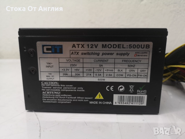 Захранване - CiT ATX 12V 500UB, снимка 6 - Захранвания и кутии - 51675362