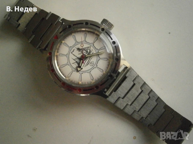 ВОСТОК Командирски, автоматик; стилизиран кораб; Русия; Нов! Топ!, снимка 9 - Мъжки - 50620744