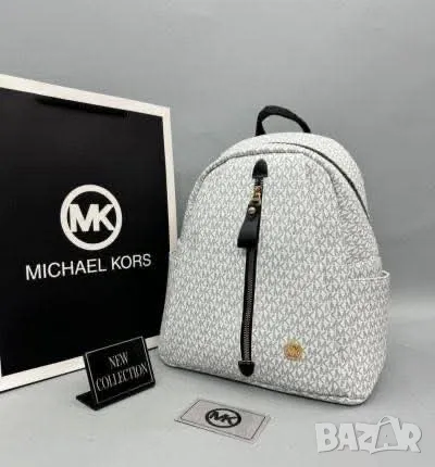 раница michael kors , снимка 1 - Раници - 49473268