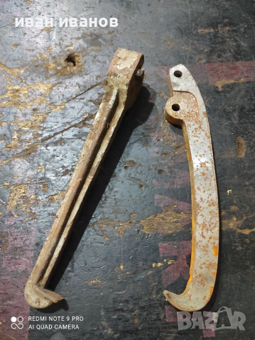  Рамо За Скоби