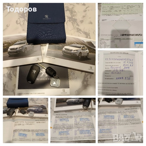 Peugeot 2008 *1.6 HDI*Euro 6b*, снимка 10 - Автомобили и джипове - 52653495