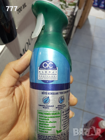 дезодорант против лоши миризми, снимка 3 - Други стоки за дома - 44673209