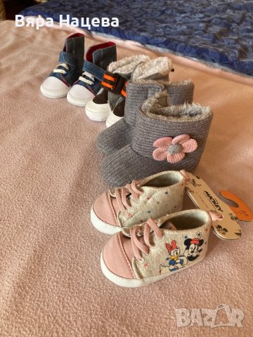 Бебешки обувки - размер 17