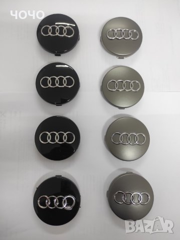 Капачки за Джанти АУДИ/AUDI 60 мм., 61 мм.,68 мм 69 мм. Цвят: Сребрист и черен. Комплект 4 бр. НОВИ!, снимка 7 - Аксесоари и консумативи - 40607214