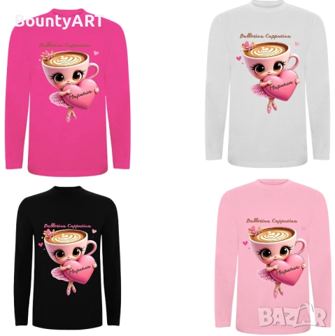 Персонализиран подаръчен комплект Балерина Капучина, снимка 6 - Подаръци за рожден ден - 51183597