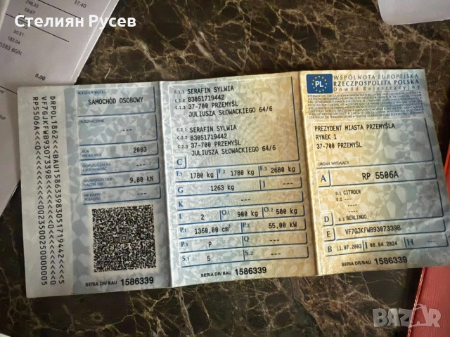 Citroen Berlingo 1.4i 75HP бензин / Полша   - цена 2 950лв или   1508,31 евро моля БЕЗ бартери / БЕЗ, снимка 3 - Автомобили и джипове - 52672356