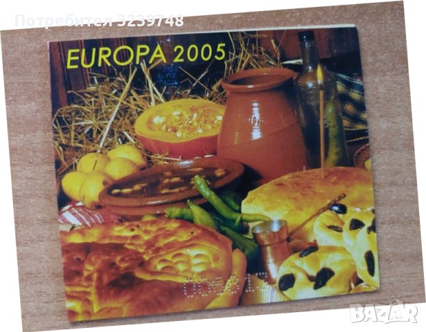 4686 България Карнетка 2005 кулинария, снимка 1