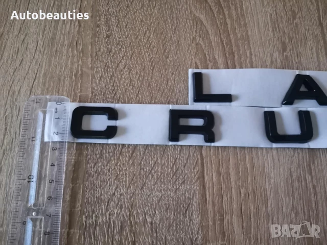 черен надпис Toyota Land Cruiser , снимка 5 - Аксесоари и консумативи - 50482264