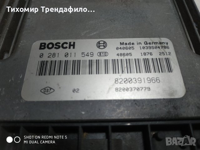 RENAULT SCENIC 1.9 DCI 120 Hp ECU 8200391966 0281011549 8200370779, 0 281 011 549, компютър рено мег, снимка 3 - Части - 42636174