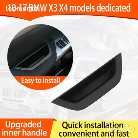 Панел  дръжки за БМВ Х3 Ф25 Ф26 Дръжка панел f25 f26 x3 x4, снимка 6 - Аксесоари и консумативи - 35689802