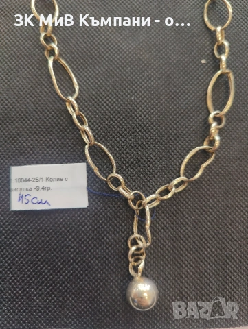 Златно колие 9.4гр