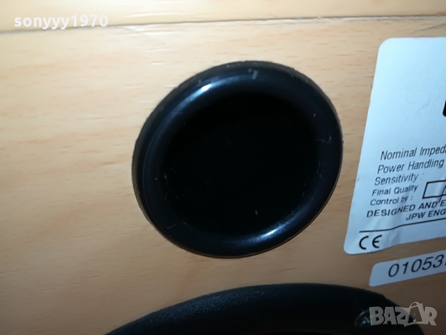 JPW 208 CENTER-100W/6ohm-MADE IN ENGLAND 1203221927, снимка 15 - Тонколони - 36082585