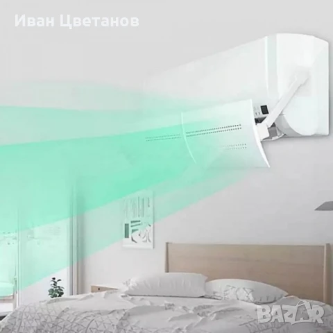 Дефлектор за климатик – телескопичен универсален!