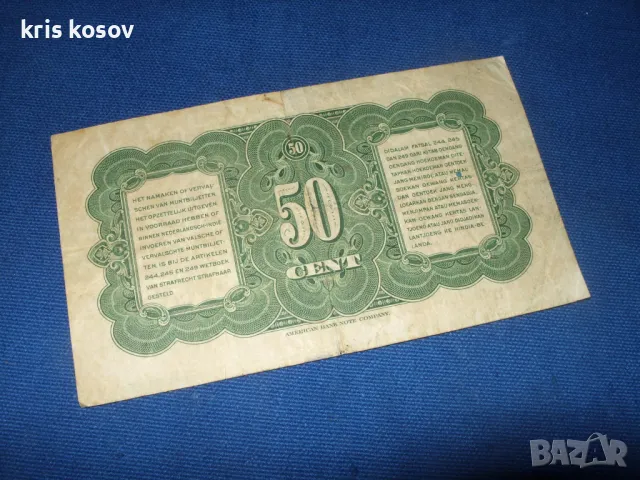 50 цента Холандската Индия 1943 г, снимка 2 - Нумизматика и бонистика - 48083206